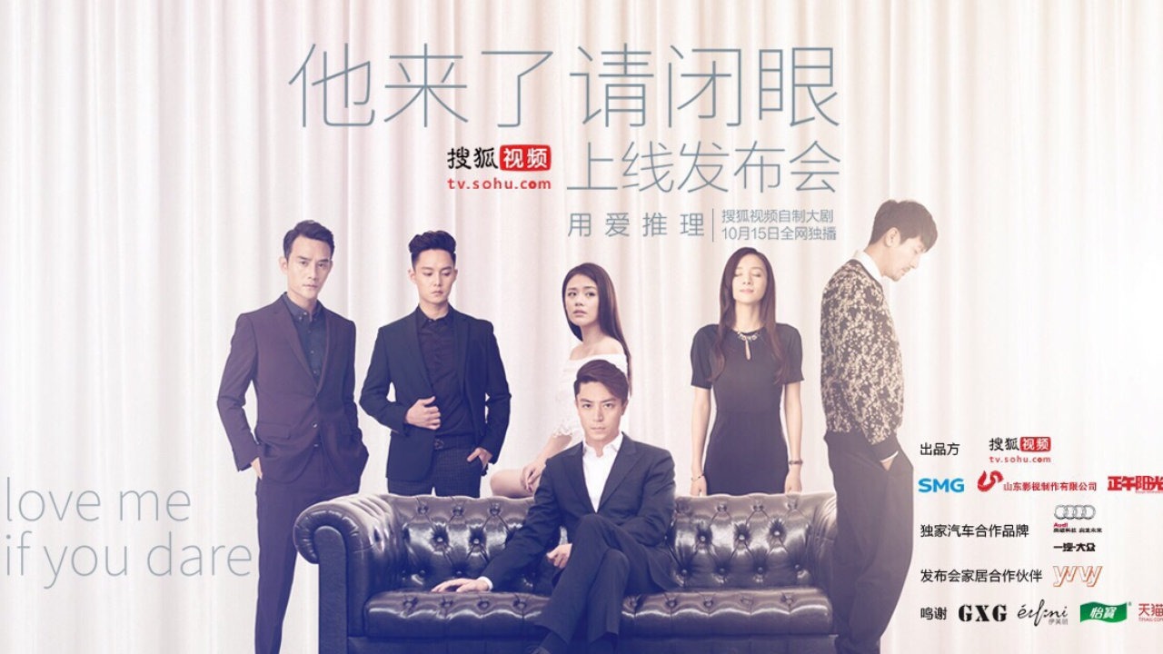 Love Me If You Dare Ta Lai Le Qing Bi Yan Series Review Drama For Real